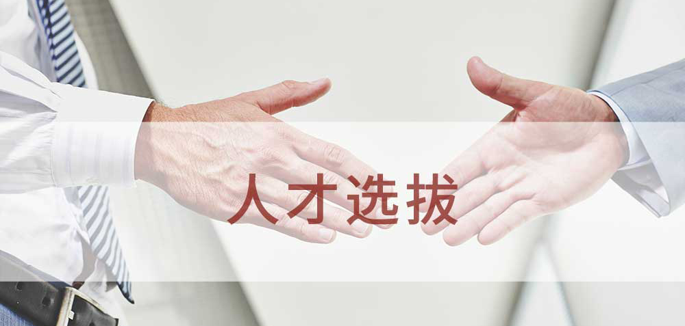 中国·yl23411永利(集团)有限公司-官方网站