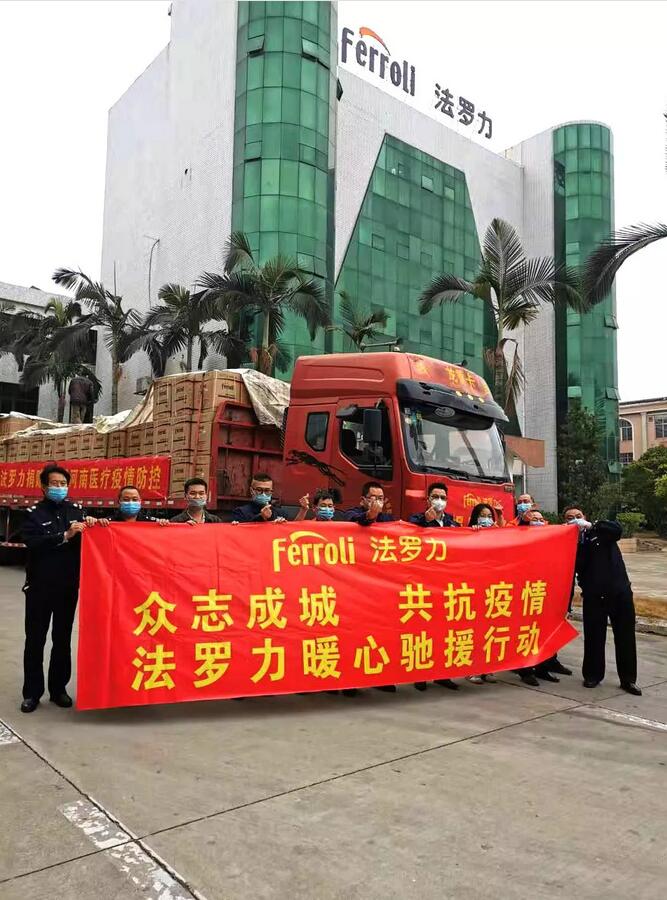 20201225084901_45460 中国·yl23411永利(集团)有限公司-官方网站