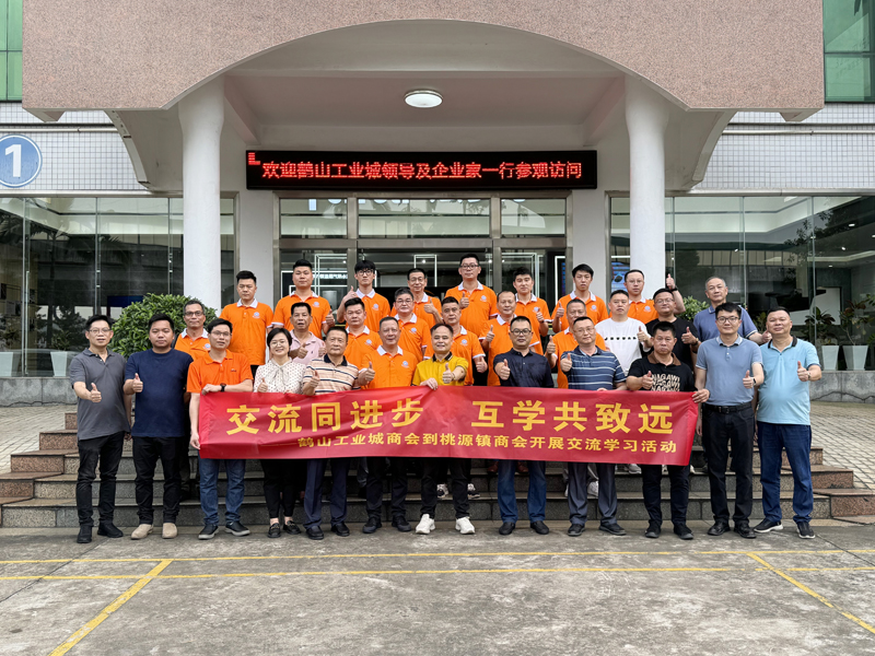 中国·yl23411永利(集团)有限公司-官方网站