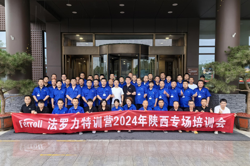 20240531160447_48972 中国·yl23411永利(集团)有限公司-官方网站