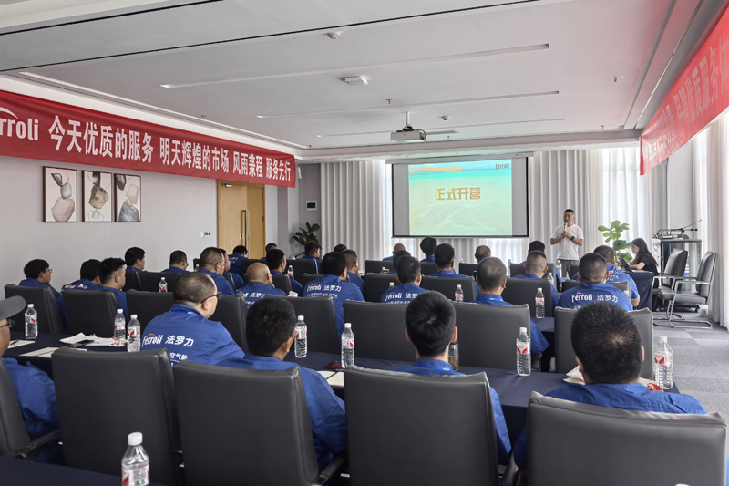 20240531160514_26593 中国·yl23411永利(集团)有限公司-官方网站