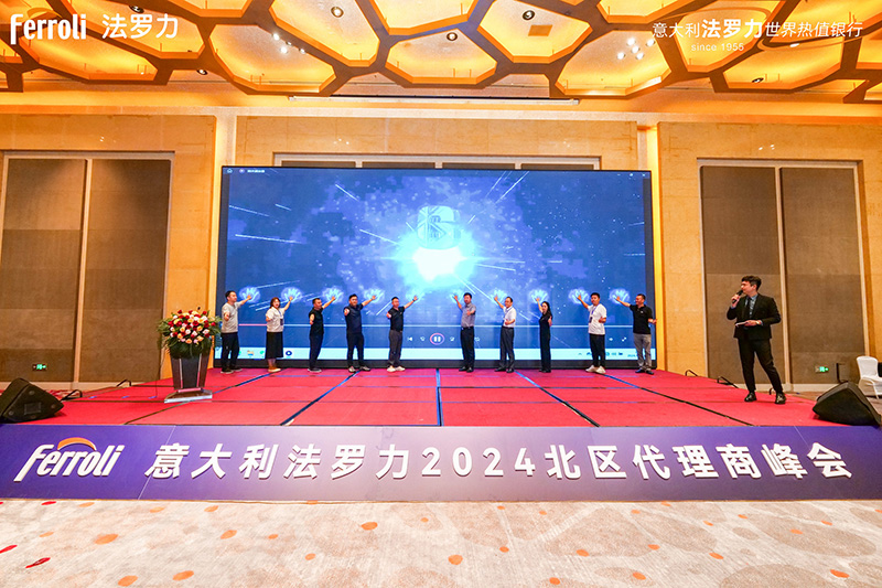 20240820092029_88247 中国·yl23411永利(集团)有限公司-官方网站