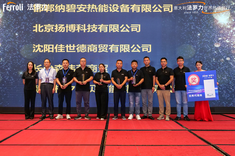 20240820092122_44055 中国·yl23411永利(集团)有限公司-官方网站