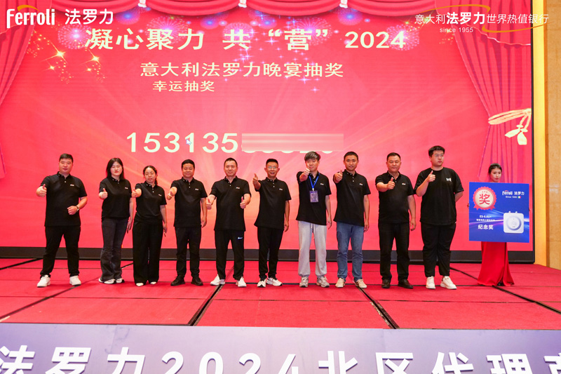 20240820092530_91069 中国·yl23411永利(集团)有限公司-官方网站