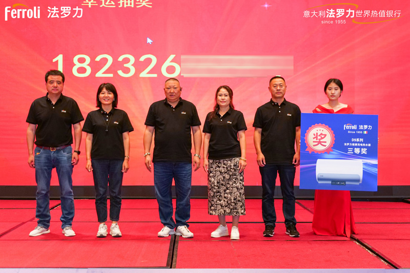 20240820095849_64417 中国·yl23411永利(集团)有限公司-官方网站