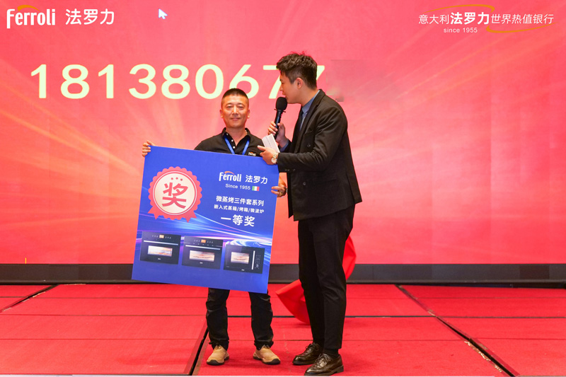 20240820095915_75912 中国·yl23411永利(集团)有限公司-官方网站