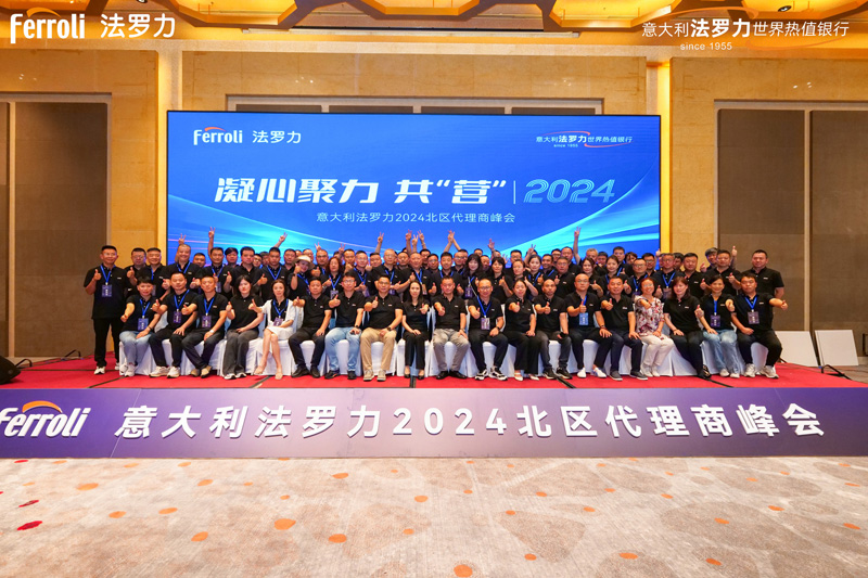 20240820100025_66318 中国·yl23411永利(集团)有限公司-官方网站