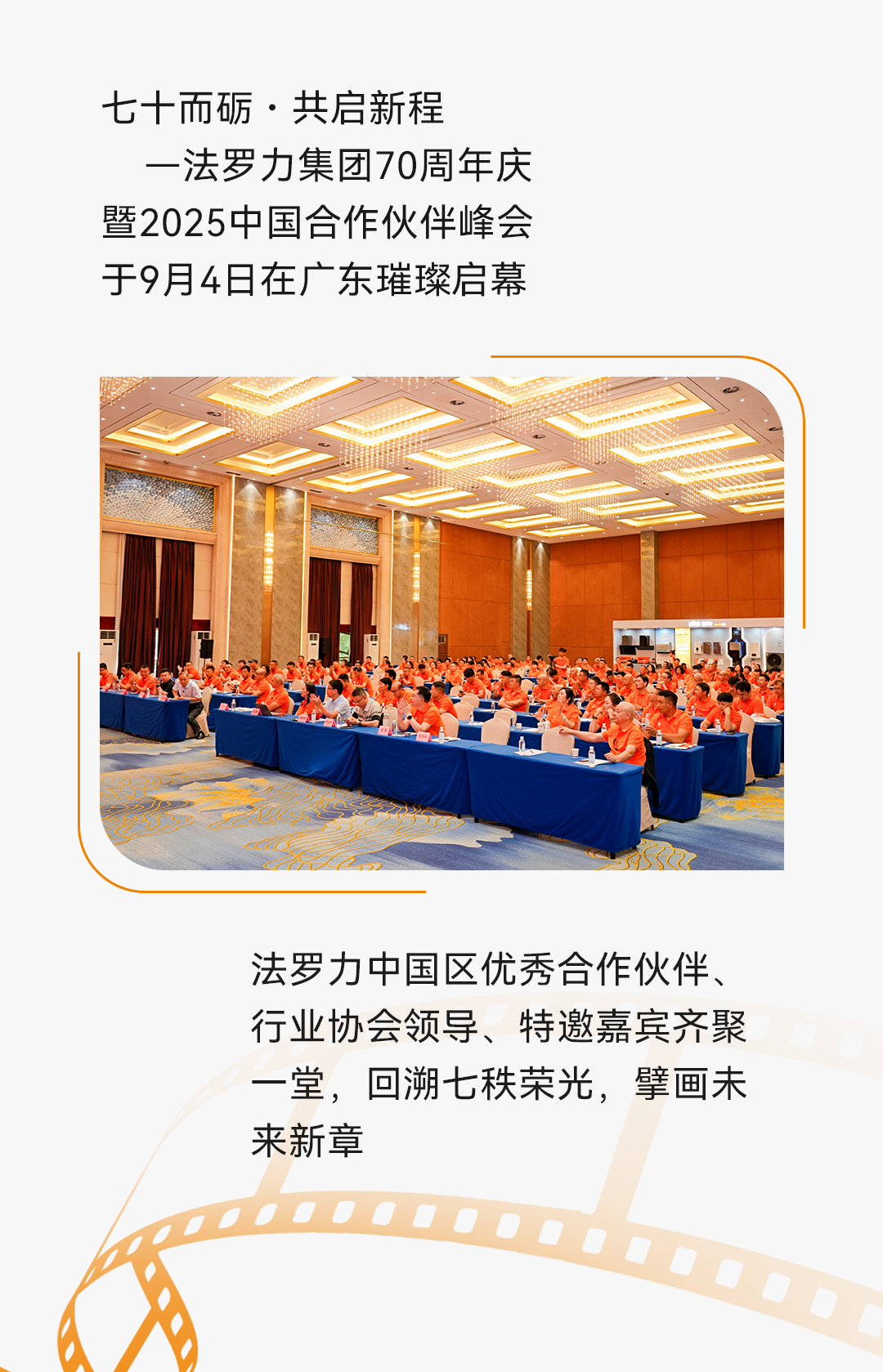 中国·yl23411永利(集团)有限公司-官方网站
