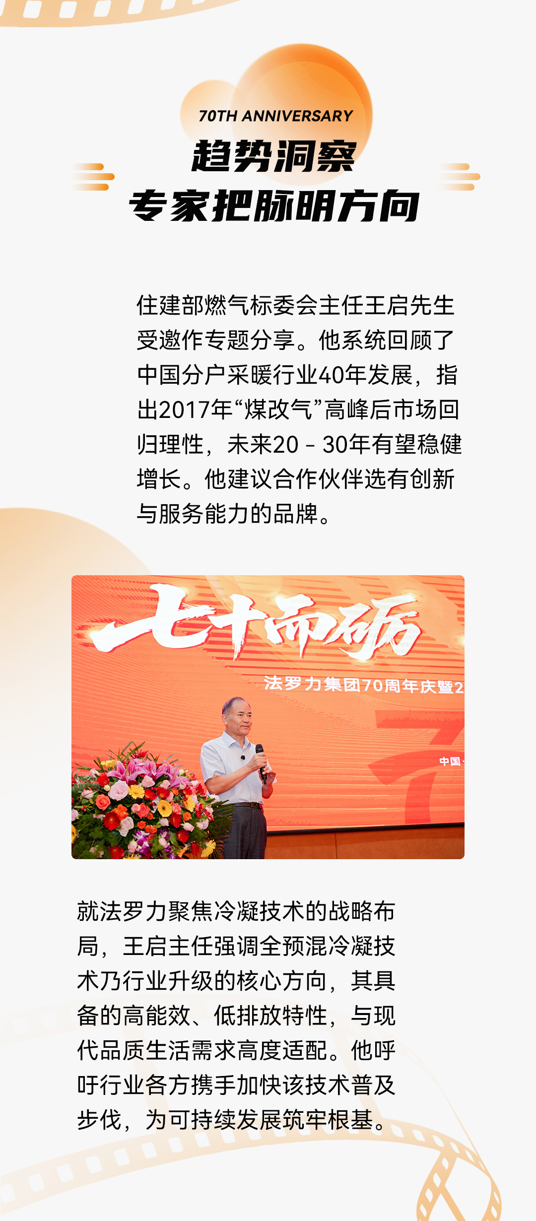 中国·yl23411永利(集团)有限公司-官方网站