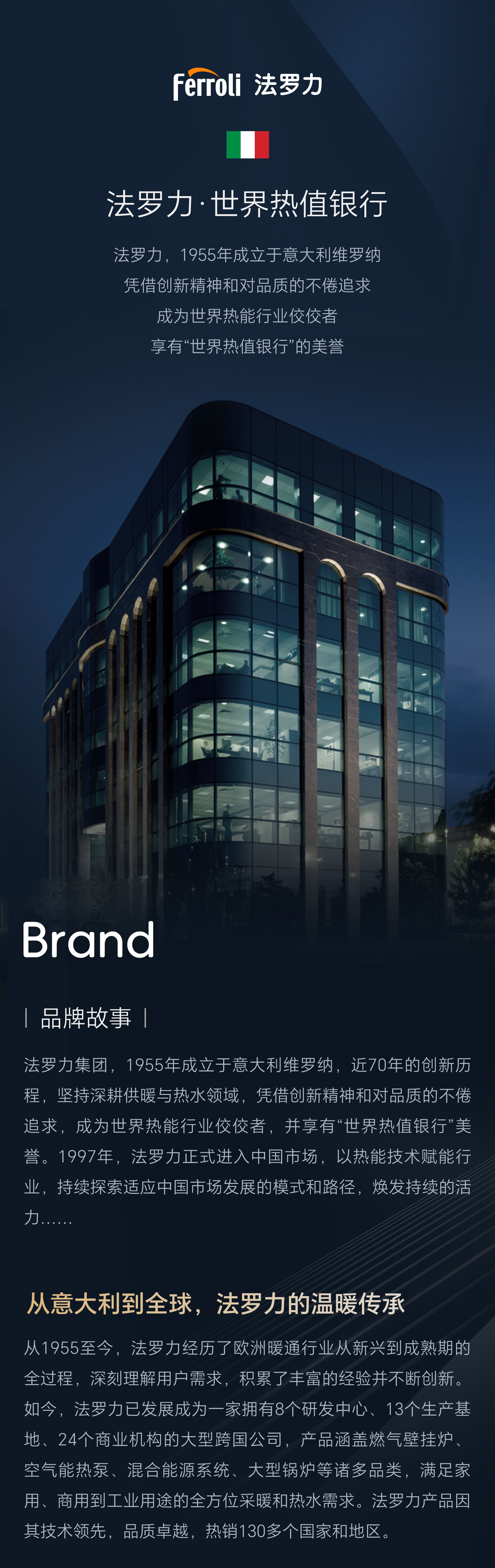 中国·yl23411永利(集团)有限公司-官方网站