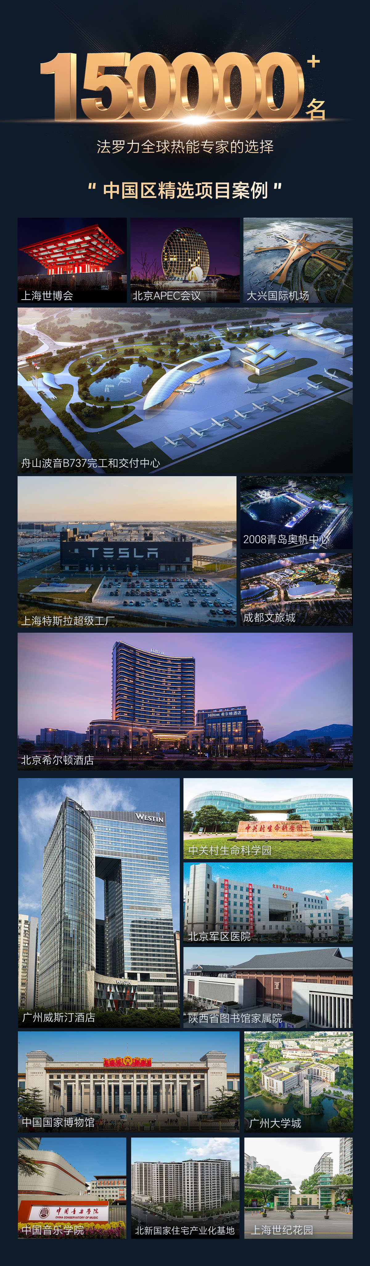 中国·yl23411永利(集团)有限公司-官方网站