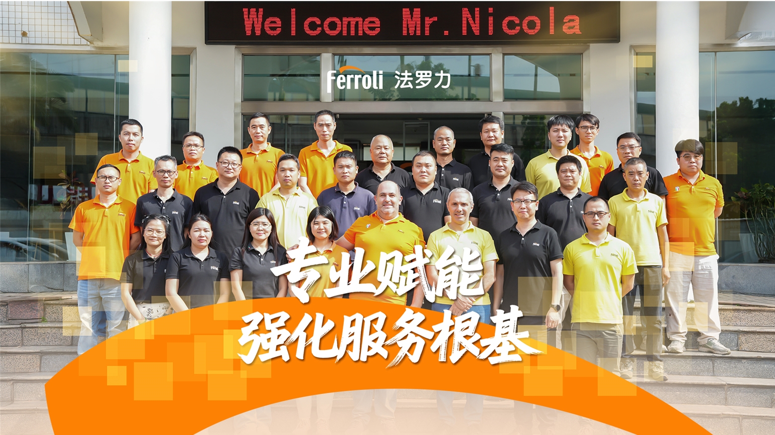 20251009160817_68395 中国·yl23411永利(集团)有限公司-官方网站